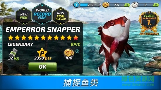 超真实钓鱼模拟 v1.0.18 安卓中文版3