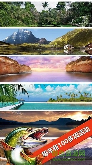 让我们钓鱼吧中文 v5.6.1 安卓无限金币版0