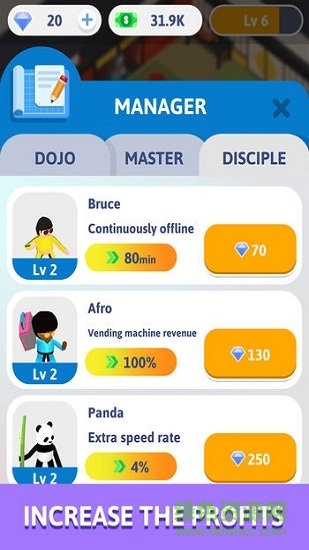 想不想练绝世武功官方版 v1.2.0 安卓版2