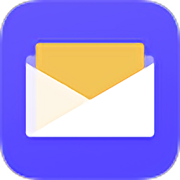 vivo手机自带邮箱软件