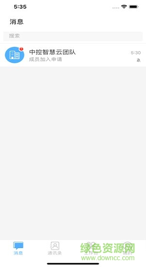 中控智慧云平台 v1.0.0 安卓版0