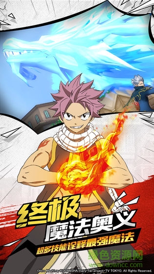 妖精的尾巴无尽冒险手游 v1.0.192 安卓版0