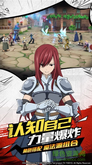 妖精的尾巴无尽冒险手游 v1.0.192 安卓版2