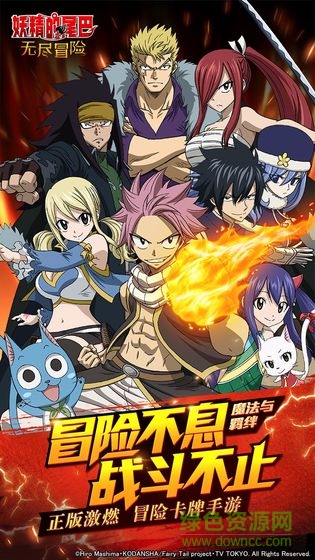 妖精的尾巴无尽冒险手游 v1.0.192 安卓版3