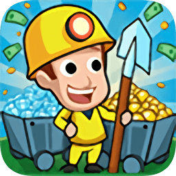 挖矿达人挖挖挖红包版