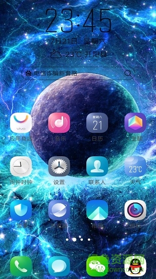 3dparallax视差壁纸汉化 v1.53 安卓版0