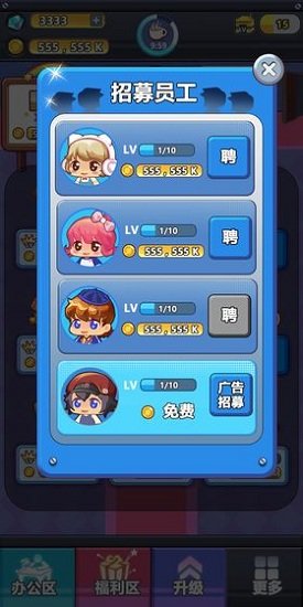 嗨老板送手机 v1.0.0 安卓版0