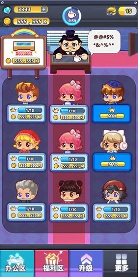 嗨老板送手机 v1.0.0 安卓版2