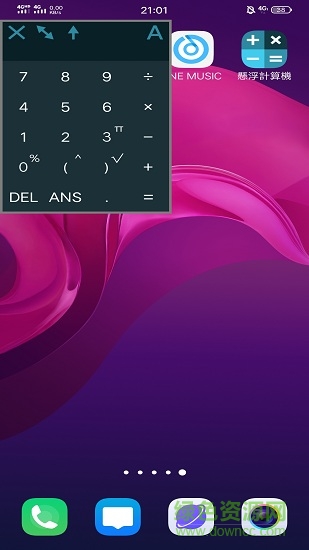 悬浮计算机 v4.0.8 安卓版0