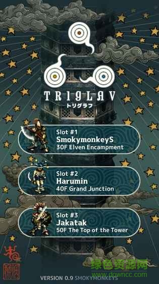 triglav魔塔修改版 v1.0.92 安卓无限金币版0