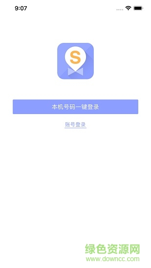 浙江移动销售管家软件 v2.9 安卓版0