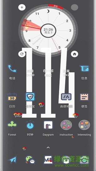 bubblee pro(电池充电动画软件) v1.10 安卓版3