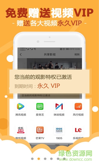 燕子街省钱 v2.5.3 安卓版0