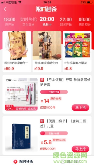 甜柠檬 v0.0.15 安卓版1