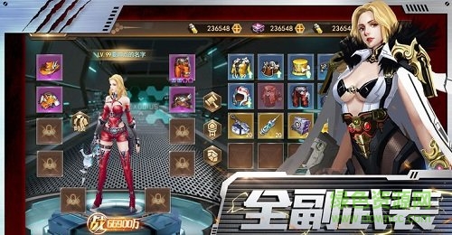 腾讯黎明困境手游 v1.11.31 安卓版1