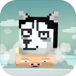 二哈下楼记手机版