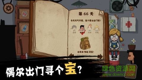 辐射生存日记游戏中文版 v1.0.23 安卓汉化版0