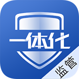 一体化危管助手