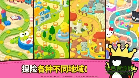 凯蒂猫和好朋友们内购(Hello Kitty Friends) v1.6.15 安卓无限金币版1