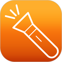 恒星手电筒app下载