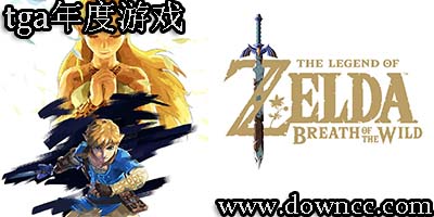 tga年度游戏