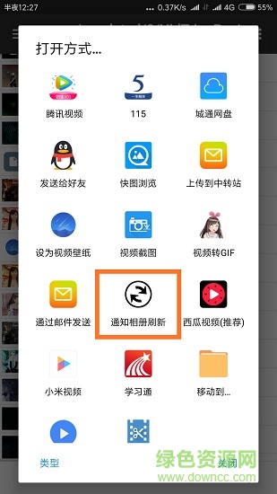 相册刷新app v1.0 安卓版1