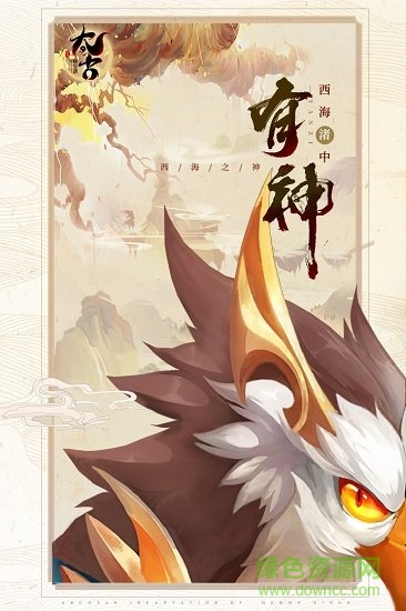 太古妖皇诀公测版 v1.0.0.1 安卓版0