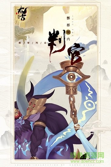 太古妖皇诀公测版 v1.0.0.1 安卓版2