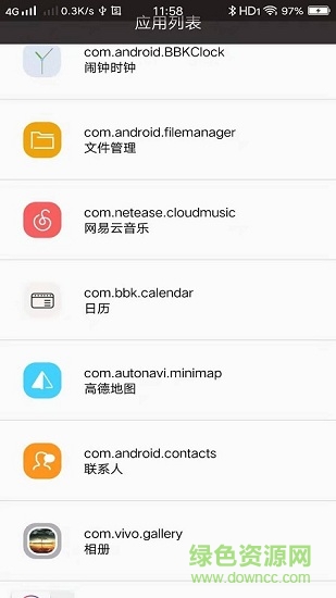快捷指令app软件 v3.1.2 官方安卓版3