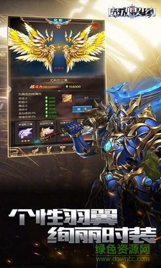 7477魔魂契约游戏 v1.3.0.1 安卓版1