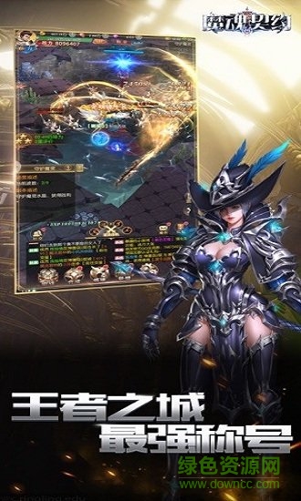 7477魔魂契约游戏 v1.3.0.1 安卓版0