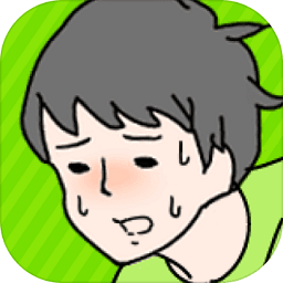 害羞男孩逃脱游戏下载