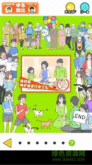 害羞男孩逃脱中文版 v2.7.0 安卓版1