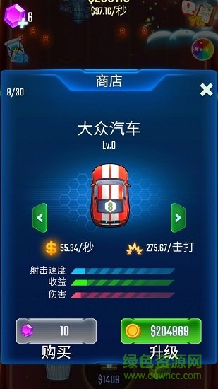 疯狂激斗赛车 v3.1 安卓版3