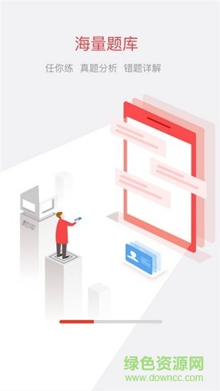 一步公考教育 v1.0.4 安卓版0
