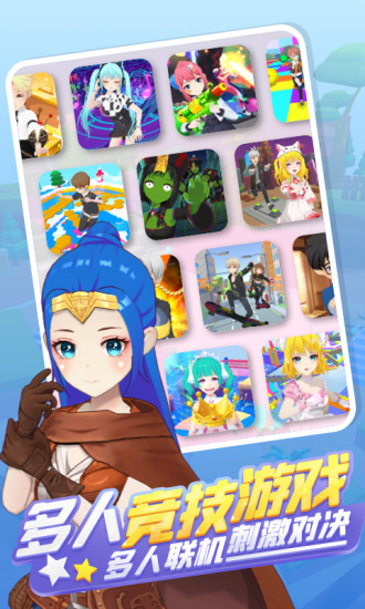 奇妙派对ios版 v2.9.7 官方版2