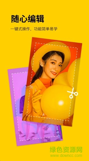 卡点视频大师 v1.0.0 安卓版0