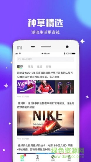 东租堂 v1.4.0 安卓版0