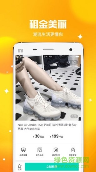 东租堂 v1.4.0 安卓版1