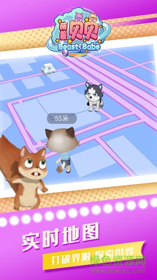 萌兽贝贝官方版 v0.2 安卓版0