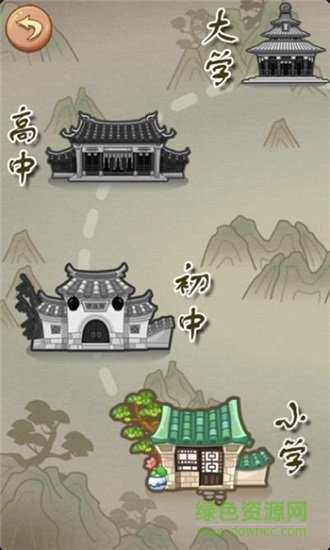 学霸猜成语领红包 v1.9 安卓版1