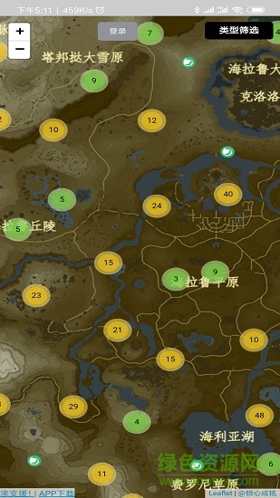 塞尔达传说地图离线版 v2.4.1 安卓中文版3