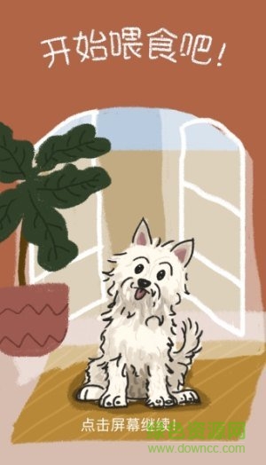 萌宠趣消消红包版 v1.0.2 安卓版0