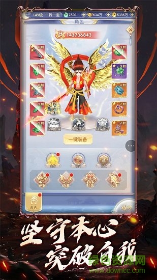 幻剑情缘口袋版vivo账号登录 v6.2.0 安卓版3