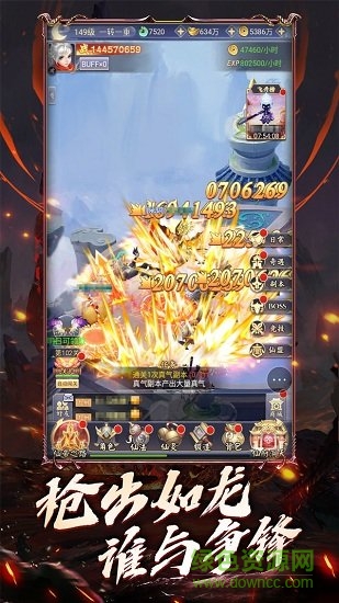 幻剑情缘口袋版vivo账号登录 v6.2.0 安卓版0