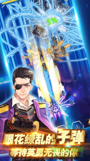 雷电沙龙曼蛇 v1.0.1 安卓版1