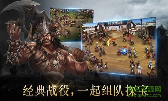 战国x三国官方版 v1.002 安卓版2