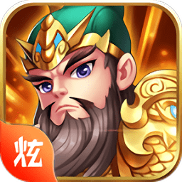 战国x三国官方版