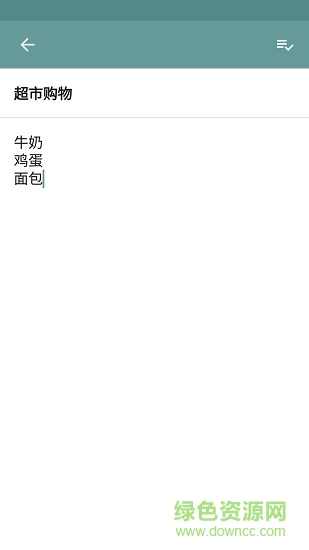 简单清单lightlist v1.3.2 安卓版1