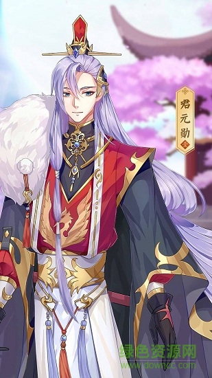 上凰物语游戏手机版